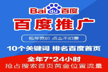 信息流开户全流程解析：轻松开户